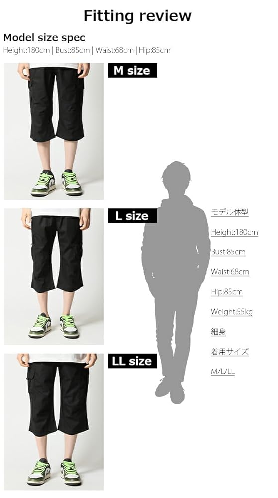 クロップドカーゴパンツ カーゴパンツ メンズ 7分丈パンツ クロップドパンツ ミリタリー